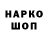КЕТАМИН VHQ Mark Gorski