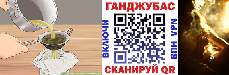 где купить   Кузнецк  hydra ссылки  Cannafood конопля 
