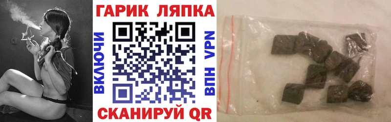 Гашиш AMNESIA HAZE  mega ТОР  Кузнецк 