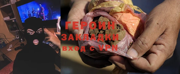 метадон Белоозёрский
