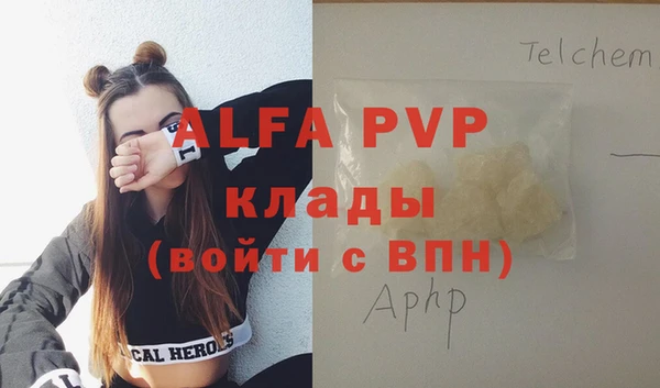 кокаин перу Беломорск