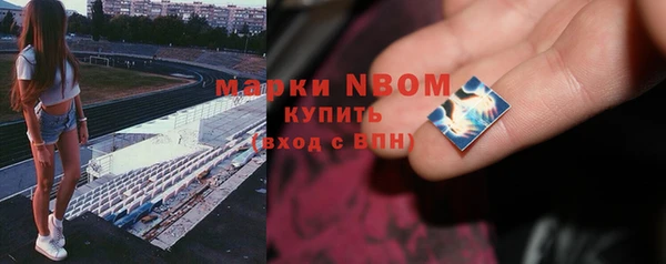 кокаин перу Беломорск