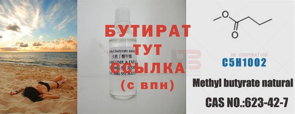 метадон Белоозёрский