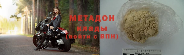 метадон Белоозёрский