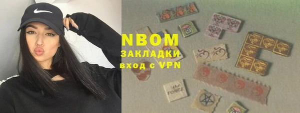 метадон Белоозёрский