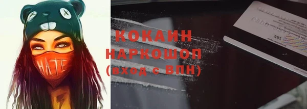 метадон Белоозёрский