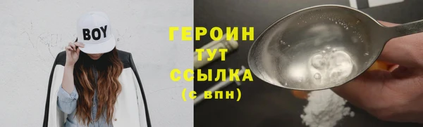кокаин перу Беломорск