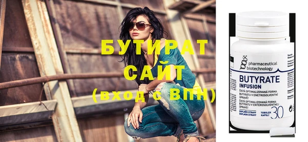 индика Белокуриха