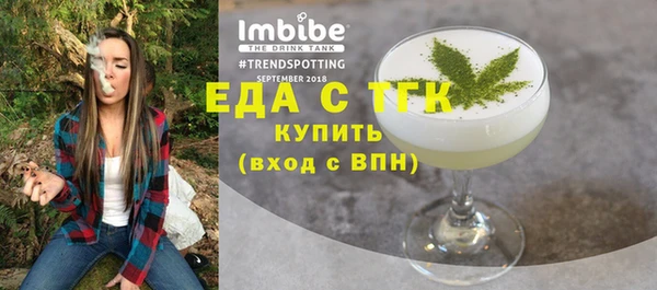 индика Белокуриха