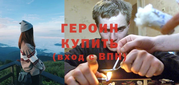 метадон Белоозёрский