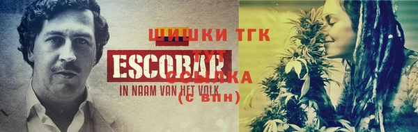 метадон Белоозёрский
