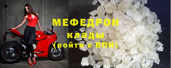 кокаин перу Беломорск