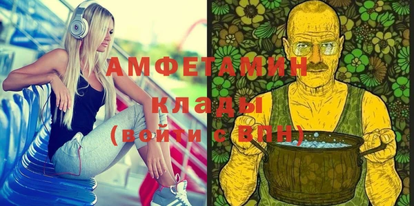 метадон Белоозёрский