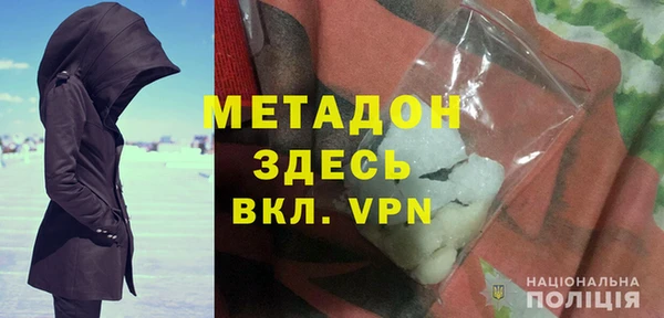 кокаин перу Беломорск