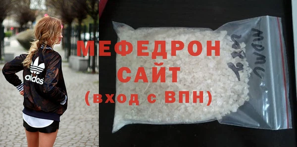 кокаин перу Беломорск