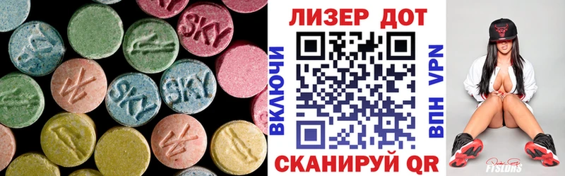 LSD-25 экстази кислота  Кузнецк 