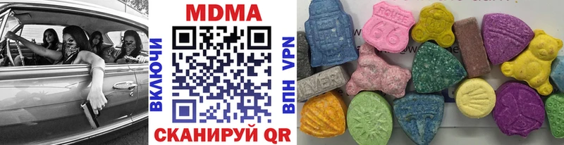 МДМА VHQ  Кузнецк 