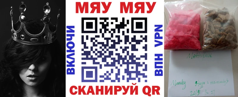 МЕФ VHQ  хочу наркоту  Кузнецк 