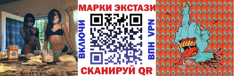 Марки 25I-NBOMe 1,8мг  хочу наркоту  Кузнецк 